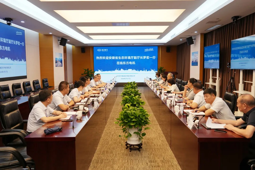 安徽省生態(tài)環(huán)境廳赴川考察調研 政企攜手打造國產高端環(huán)保裝備新高地